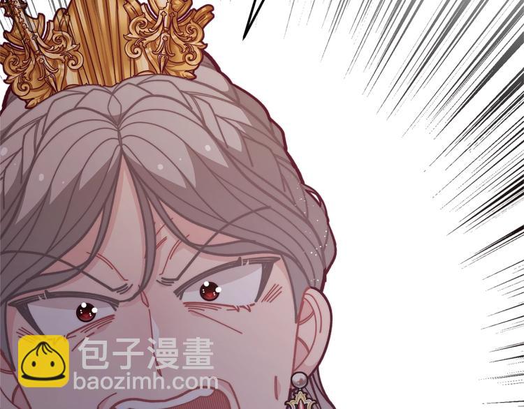 第54话 魔法陷阱88