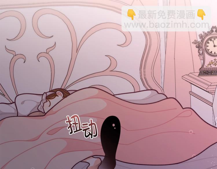 第54话 魔法陷阱9