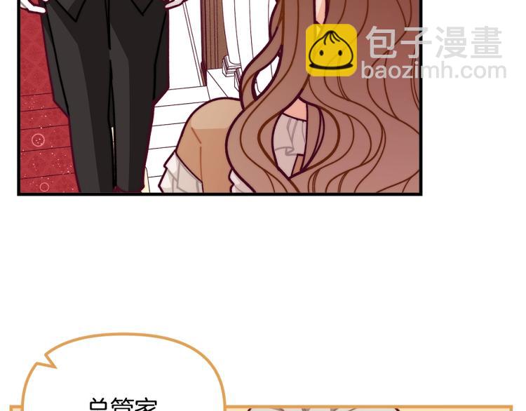 第54话 魔法陷阱97