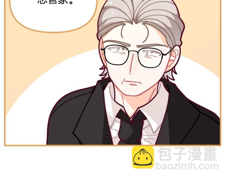 第54话 魔法陷阱98
