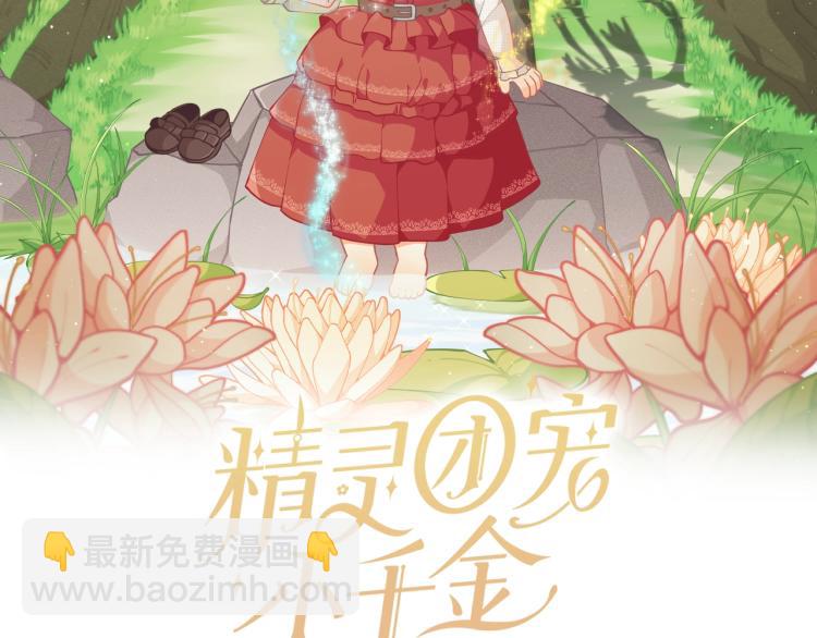 第55话 庭院中的约会1