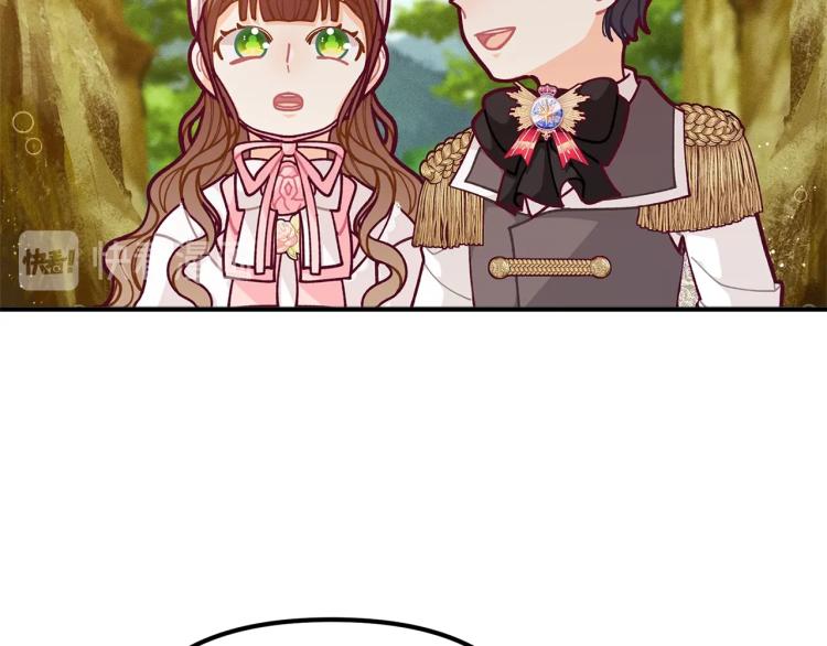第55话 庭院中的约会102