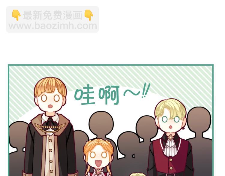 第55话 庭院中的约会124