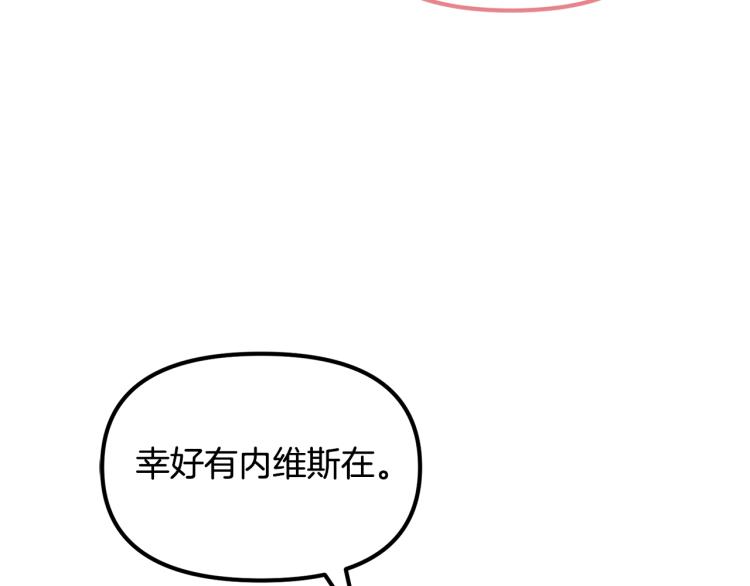 第55话 庭院中的约会127