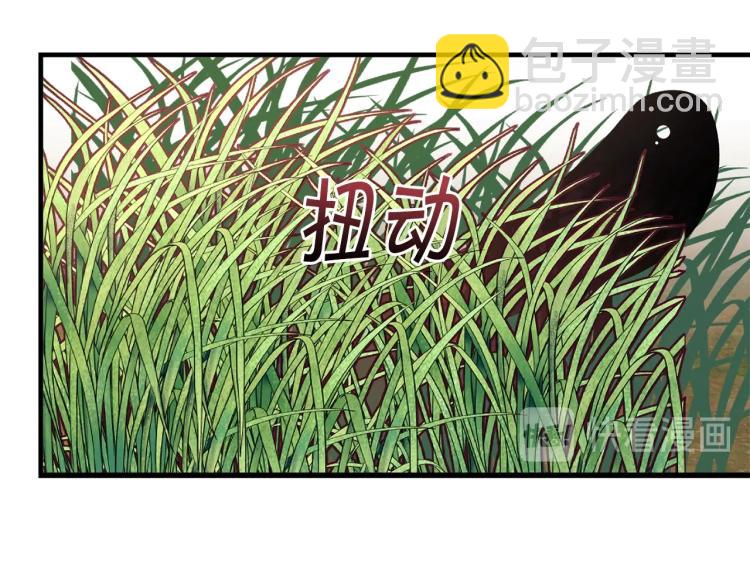 第55话 庭院中的约会132