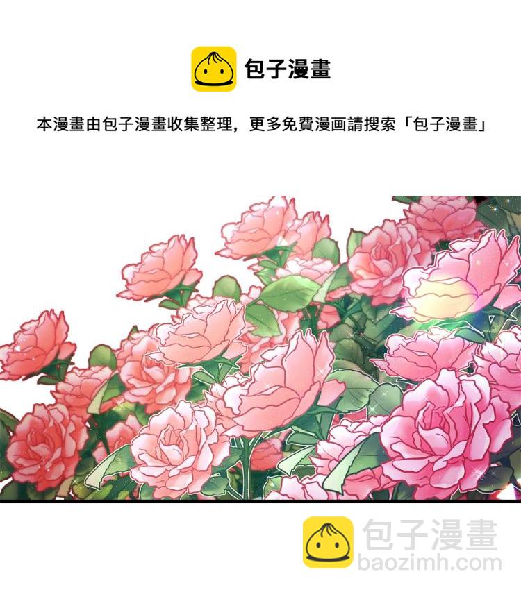 第55话 庭院中的约会135