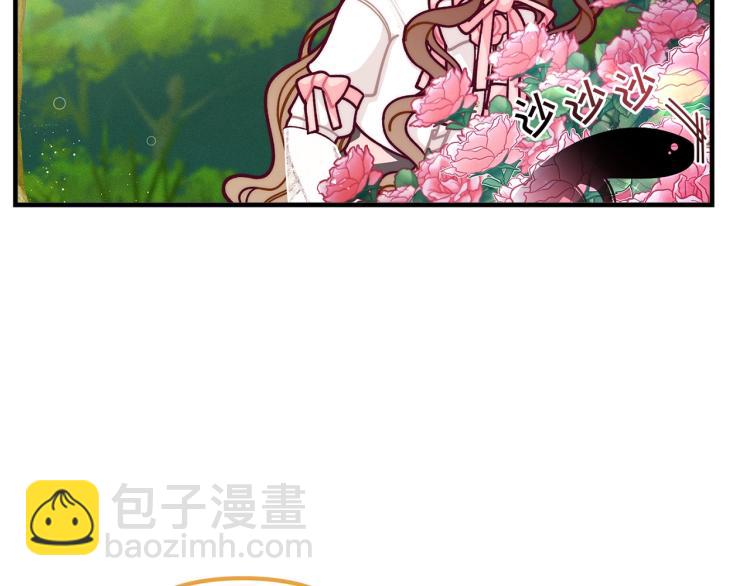 第55话 庭院中的约会137