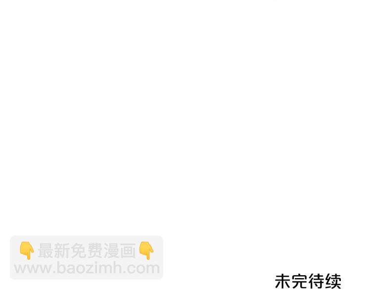 第55话 庭院中的约会151