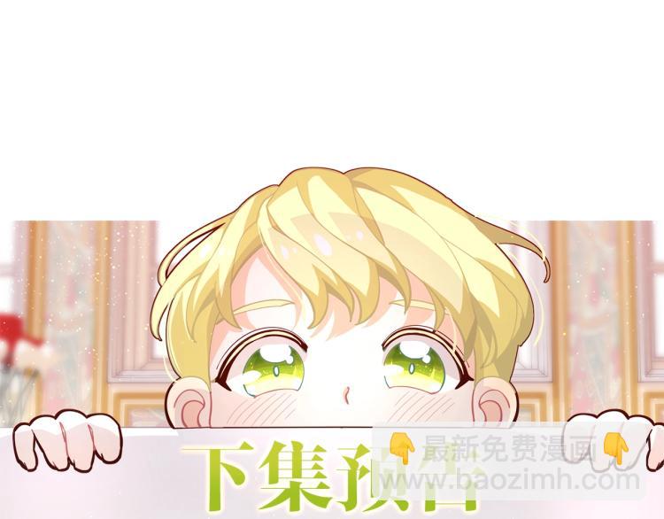 第55话 庭院中的约会153