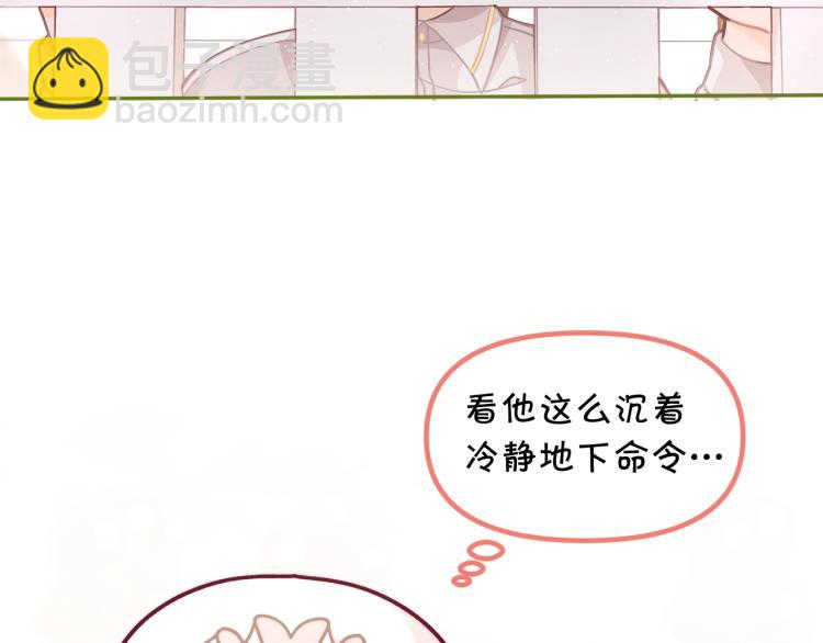 第55话 庭院中的约会158