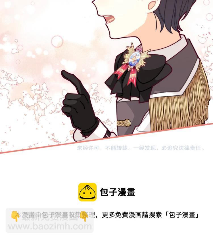 第55话 庭院中的约会163