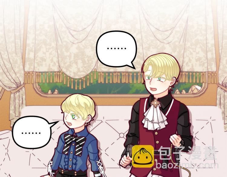 第55话 庭院中的约会18