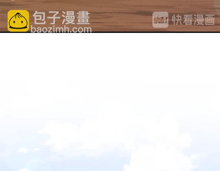 第55话 庭院中的约会29