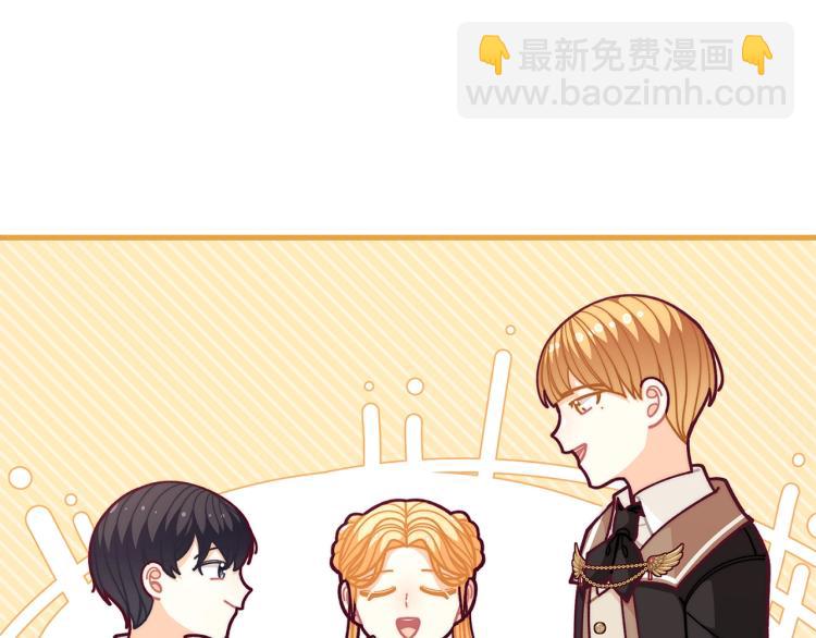 第55话 庭院中的约会33