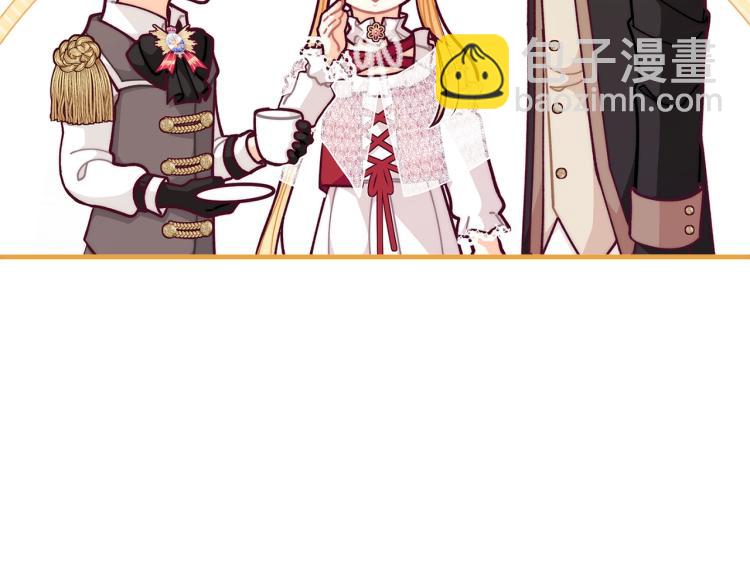 第55话 庭院中的约会34