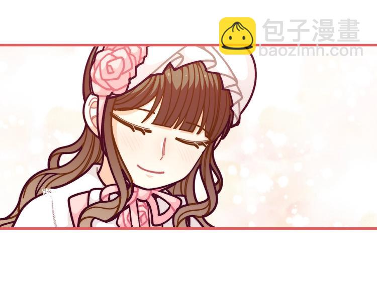 第55话 庭院中的约会40