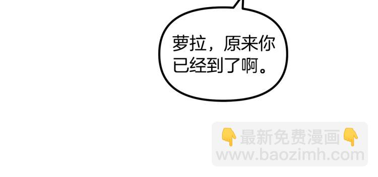 第55话 庭院中的约会50