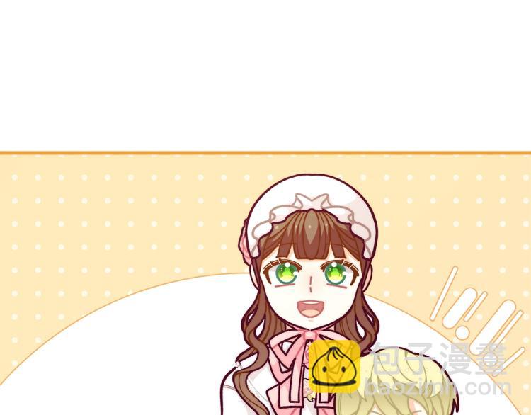 第55话 庭院中的约会51