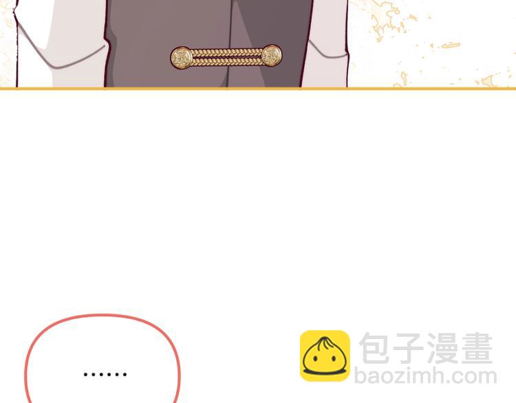 第55话 庭院中的约会78