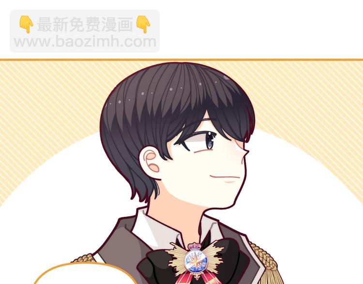 第55话 庭院中的约会81