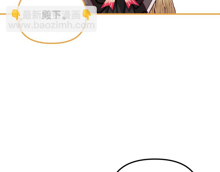 第55话 庭院中的约会82
