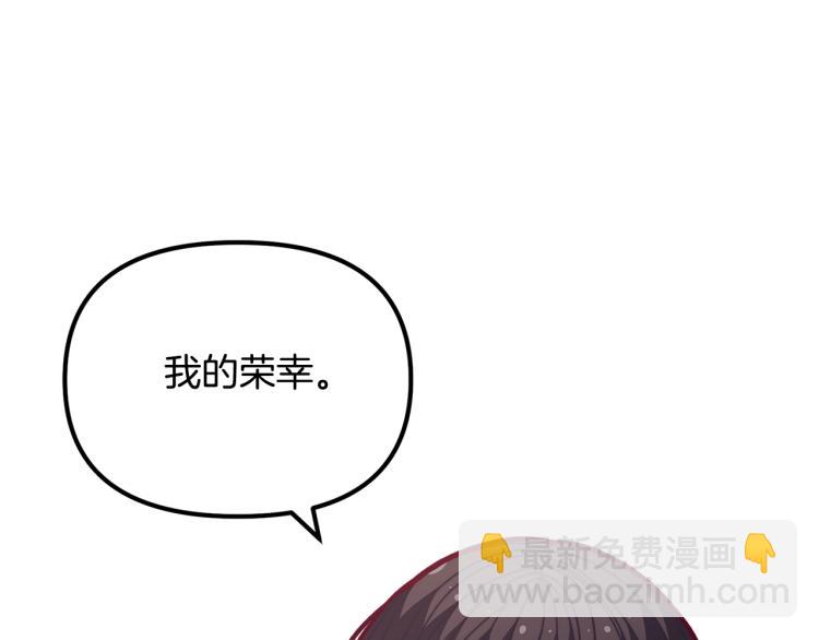 第55话 庭院中的约会88
