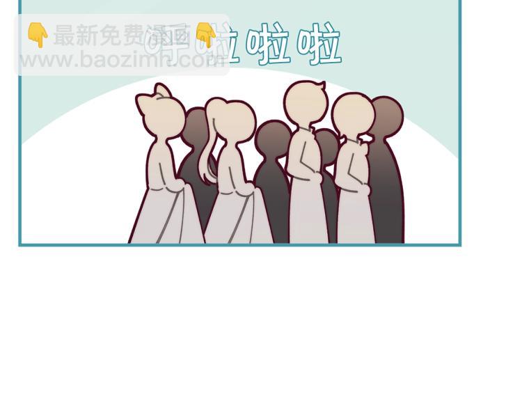 第55话 庭院中的约会96