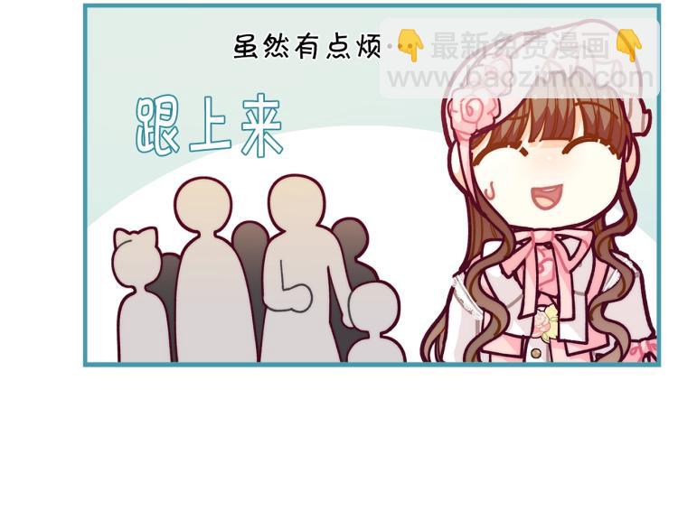 第55话 庭院中的约会97