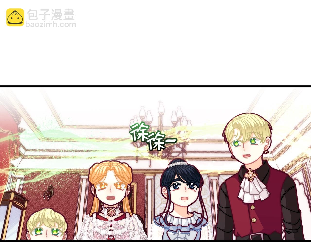 第56话 “”护妻”小皇子107