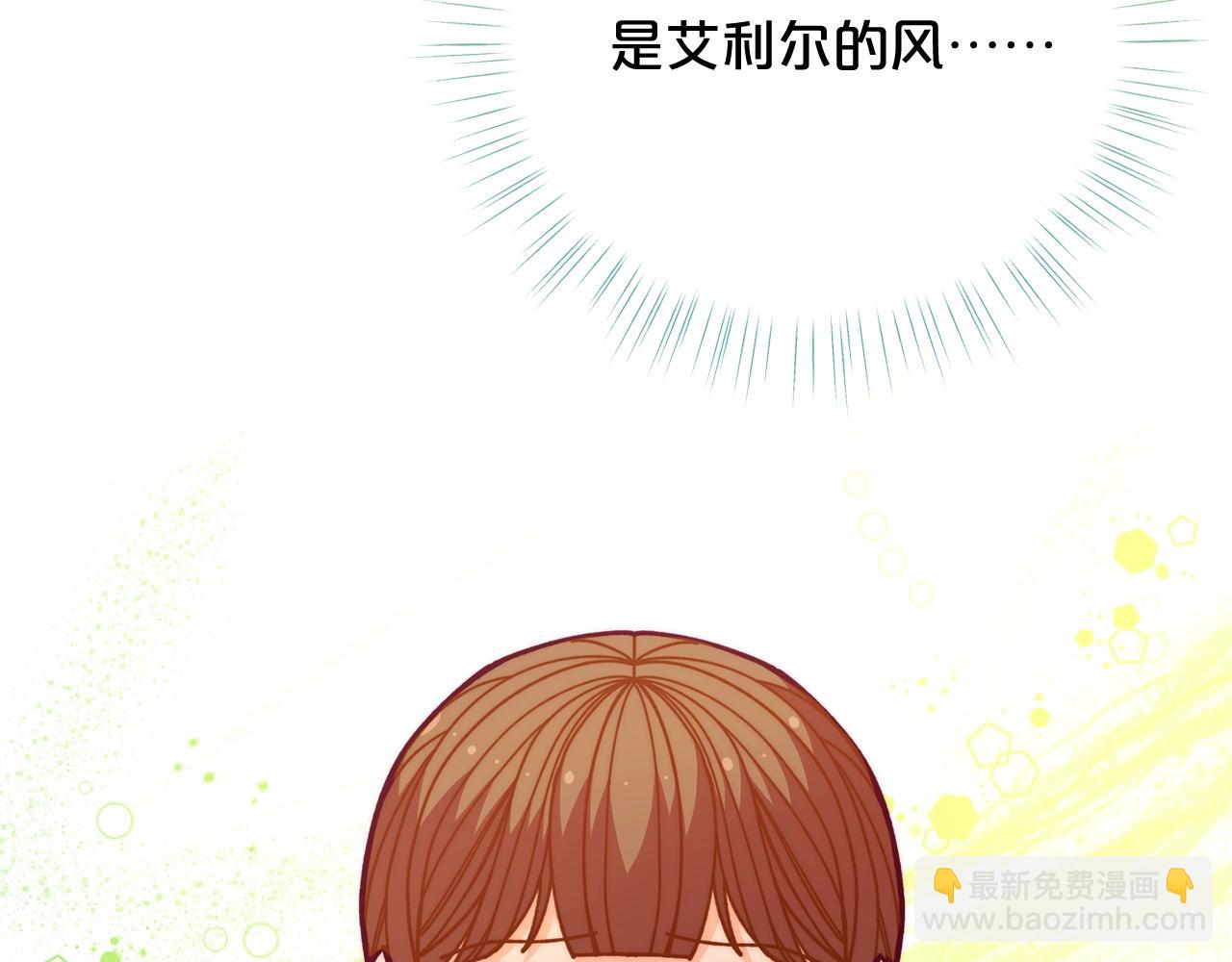 第56话 “”护妻”小皇子109
