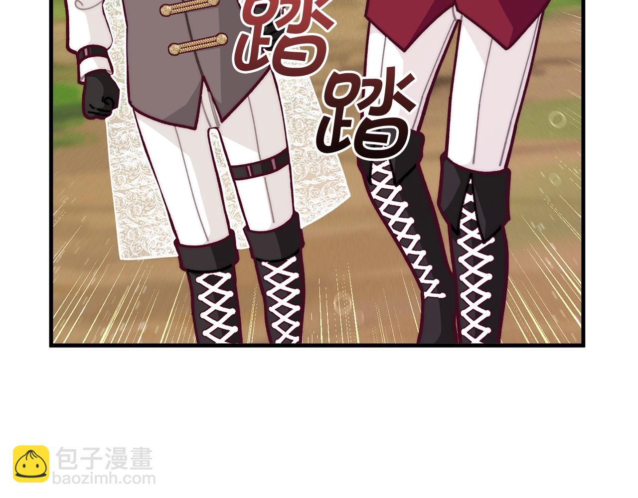 第56话 “”护妻”小皇子11