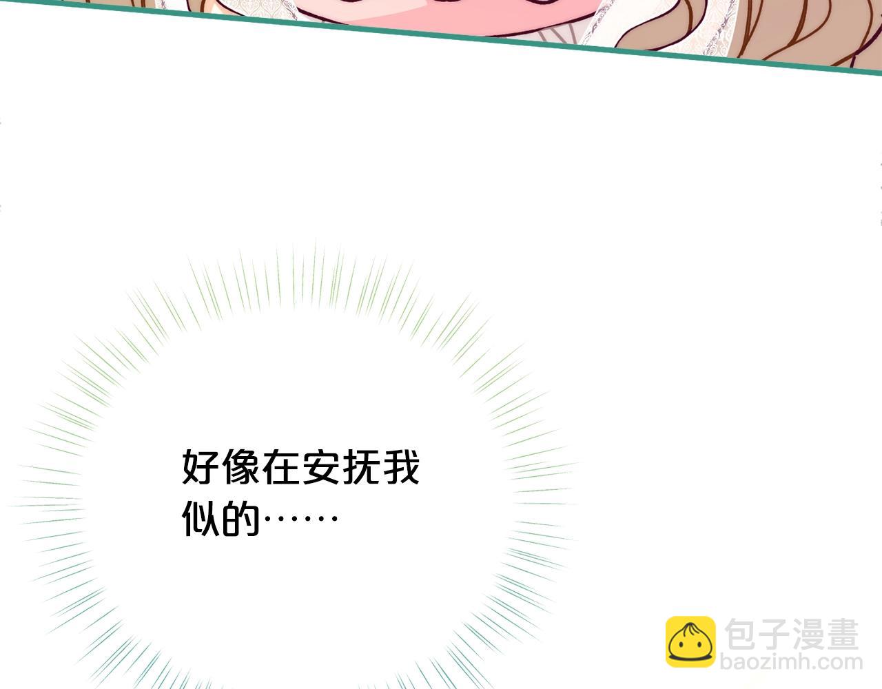 第56话 “”护妻”小皇子111
