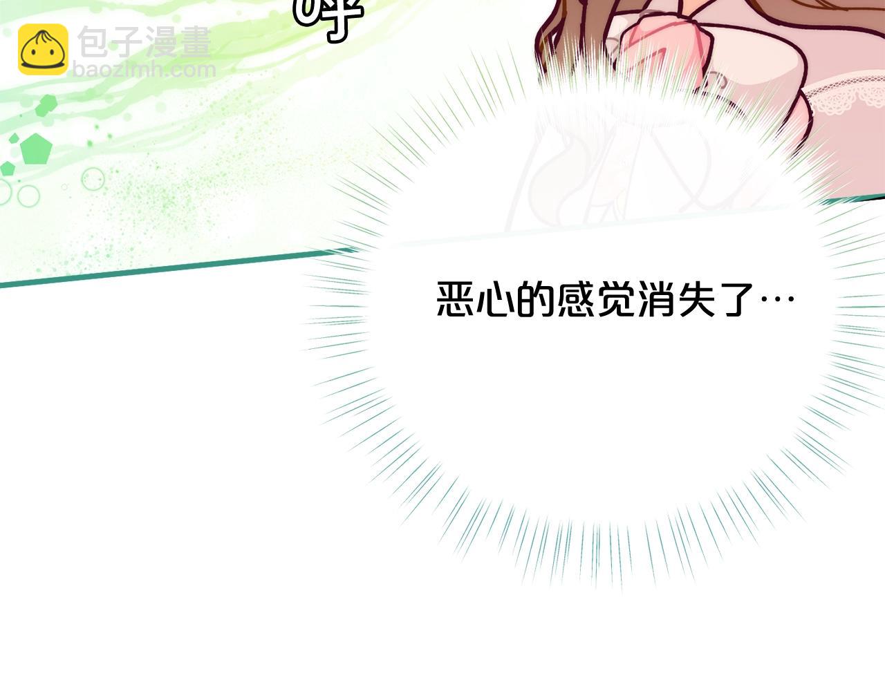第56话 “”护妻”小皇子113