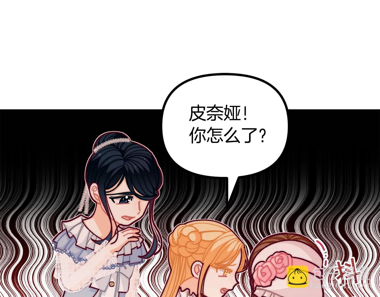 第56话 “”护妻”小皇子12