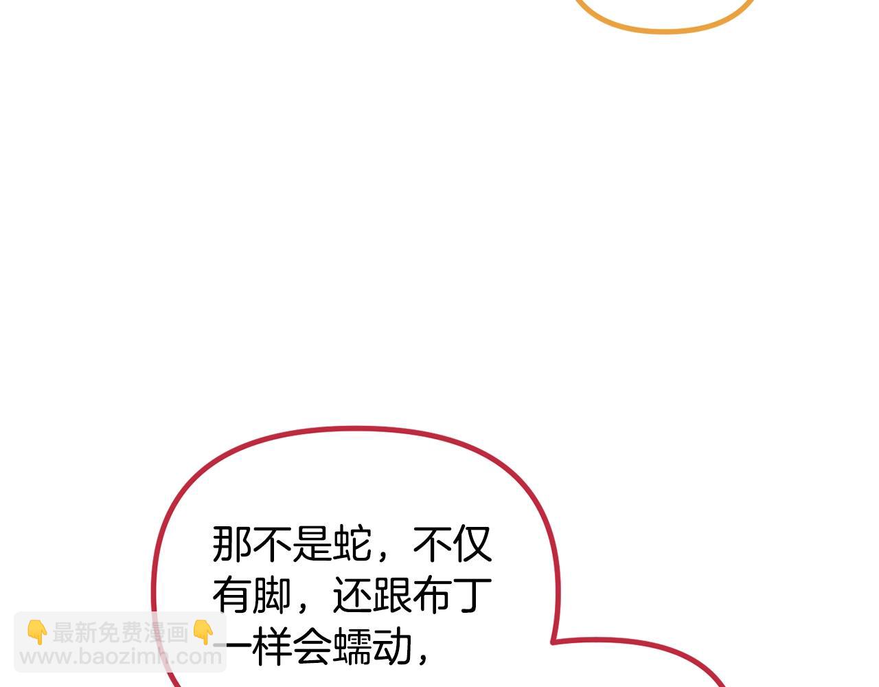 第56话 “”护妻”小皇子120