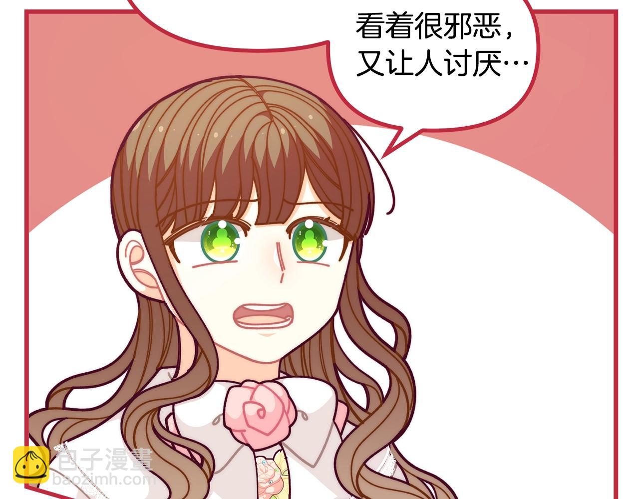 第56话 “”护妻”小皇子121