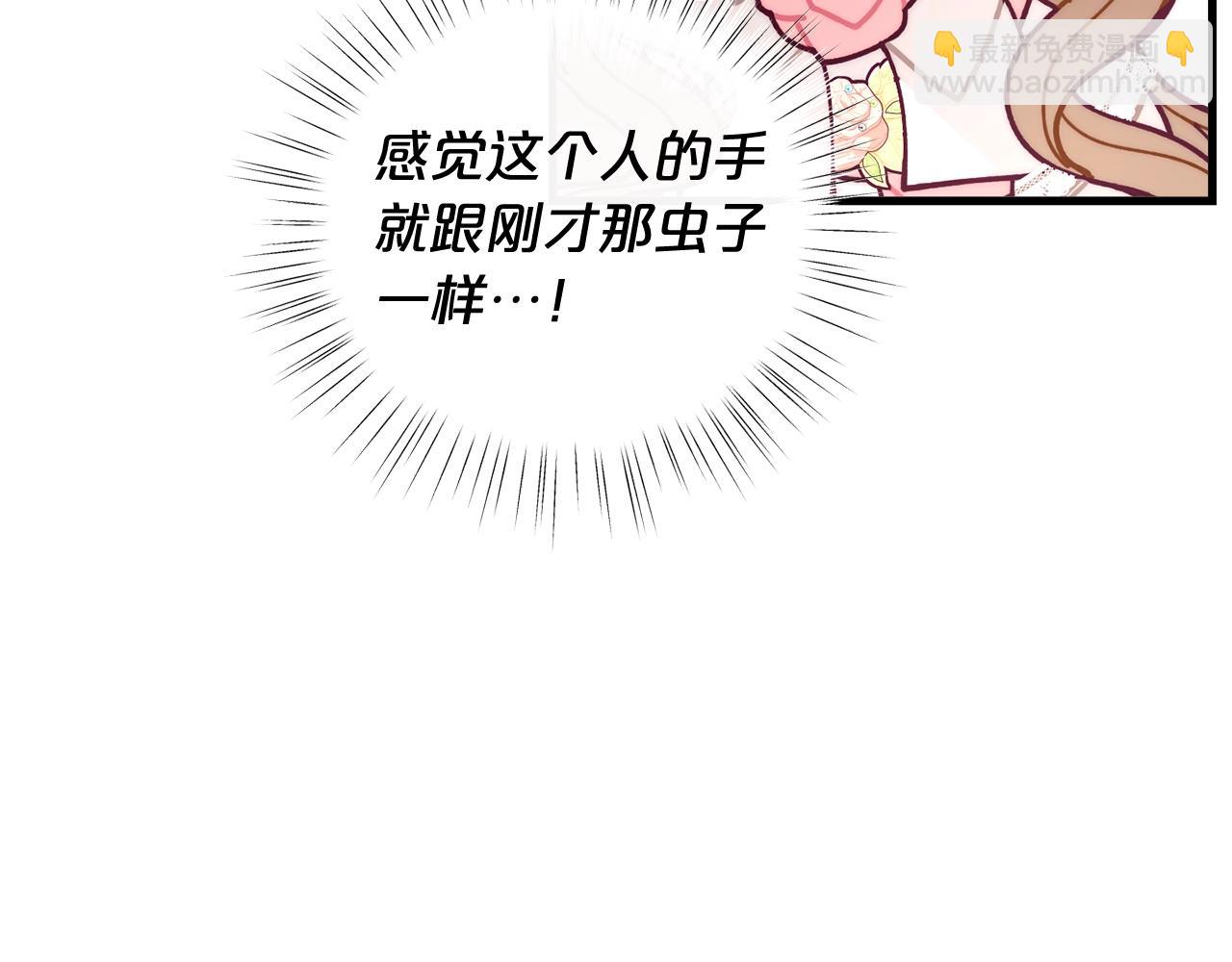 第56话 “”护妻”小皇子125