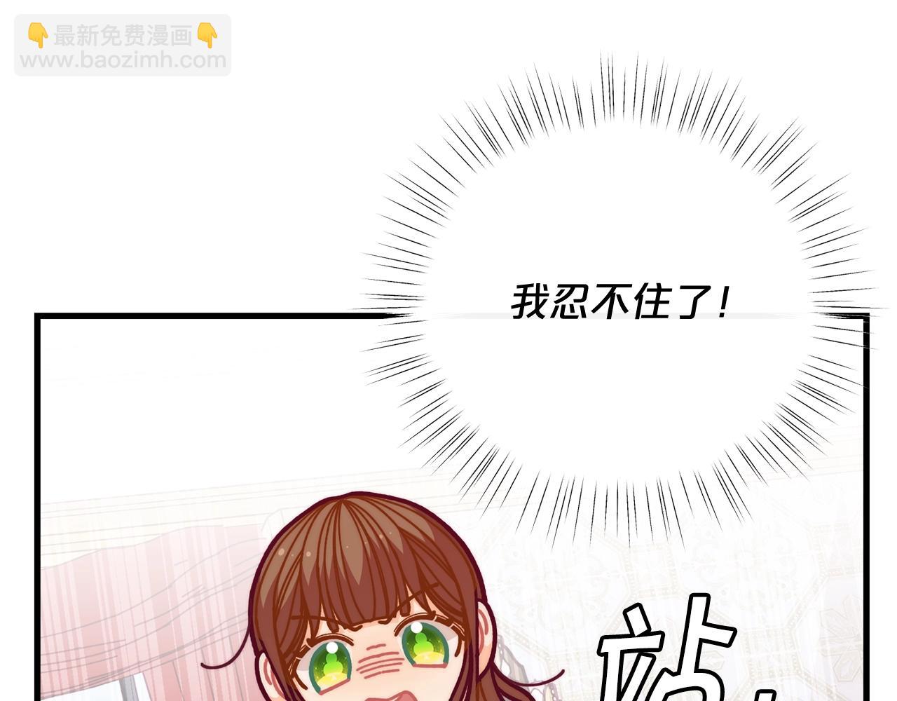 第56话 “”护妻”小皇子126