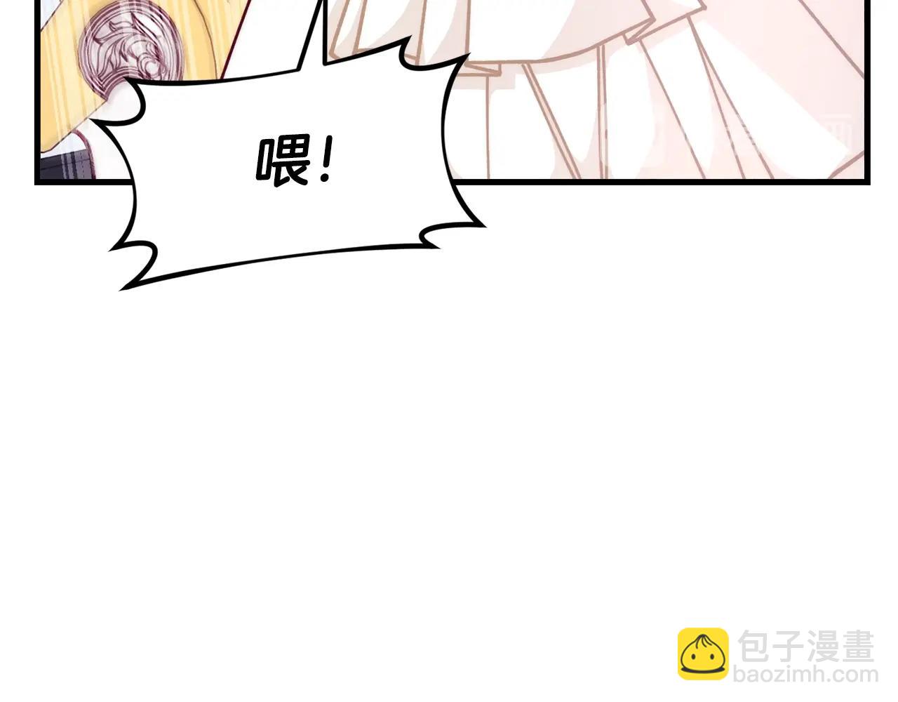 第56话 “”护妻”小皇子128