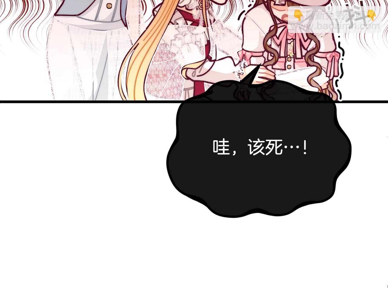 第56话 “”护妻”小皇子13