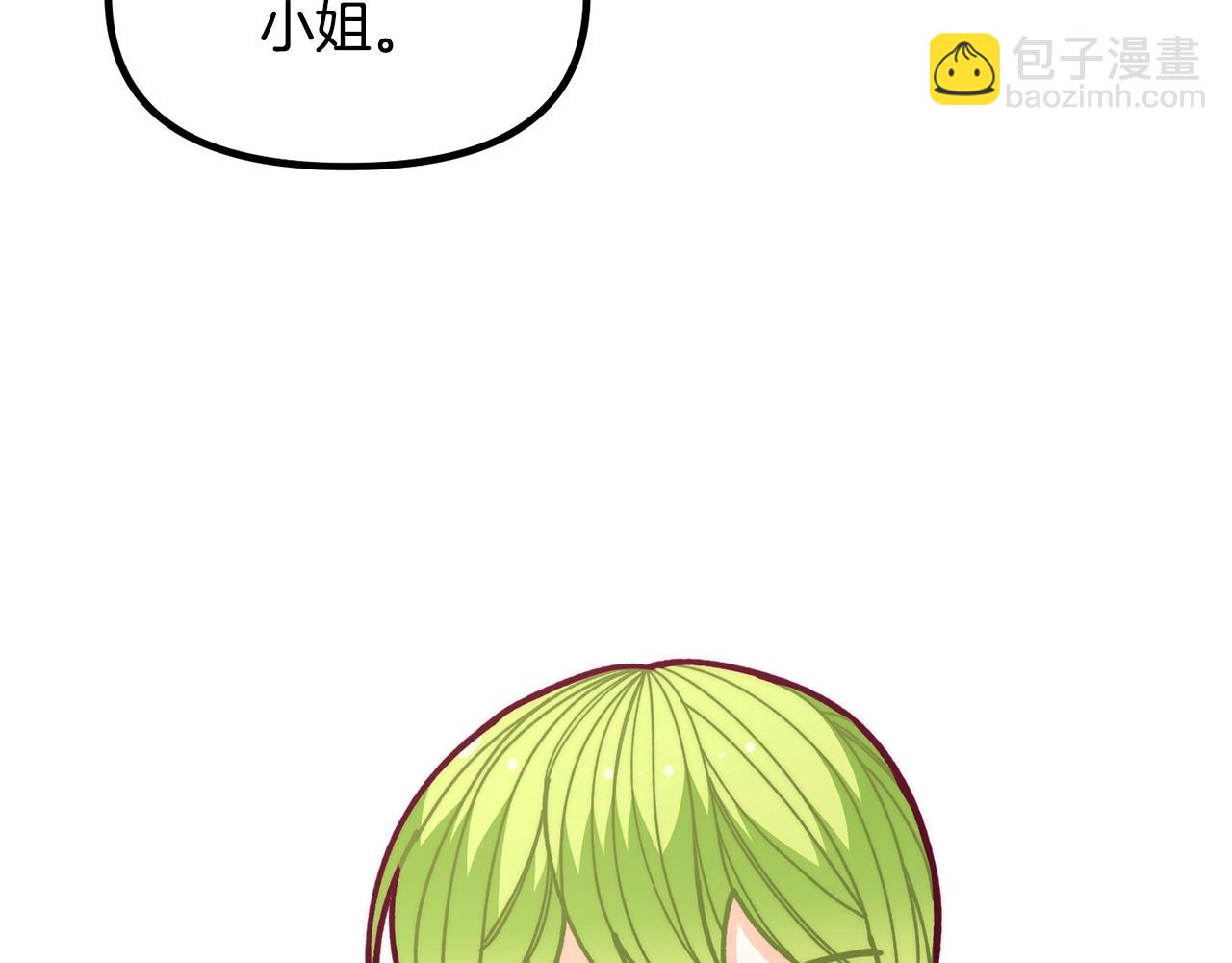 第56话 “”护妻”小皇子130