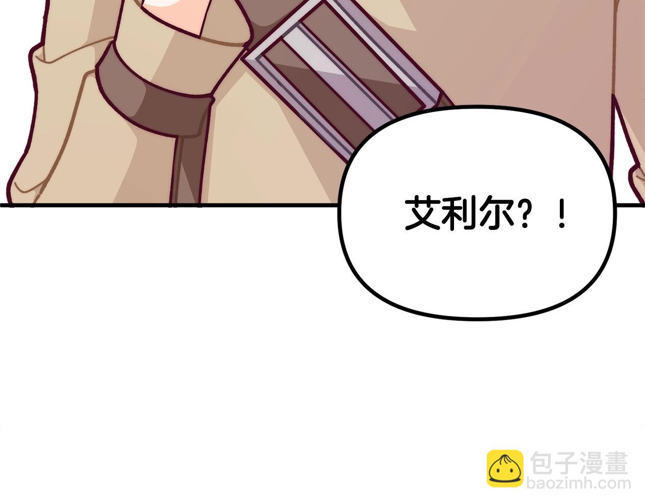 第56话 “”护妻”小皇子132