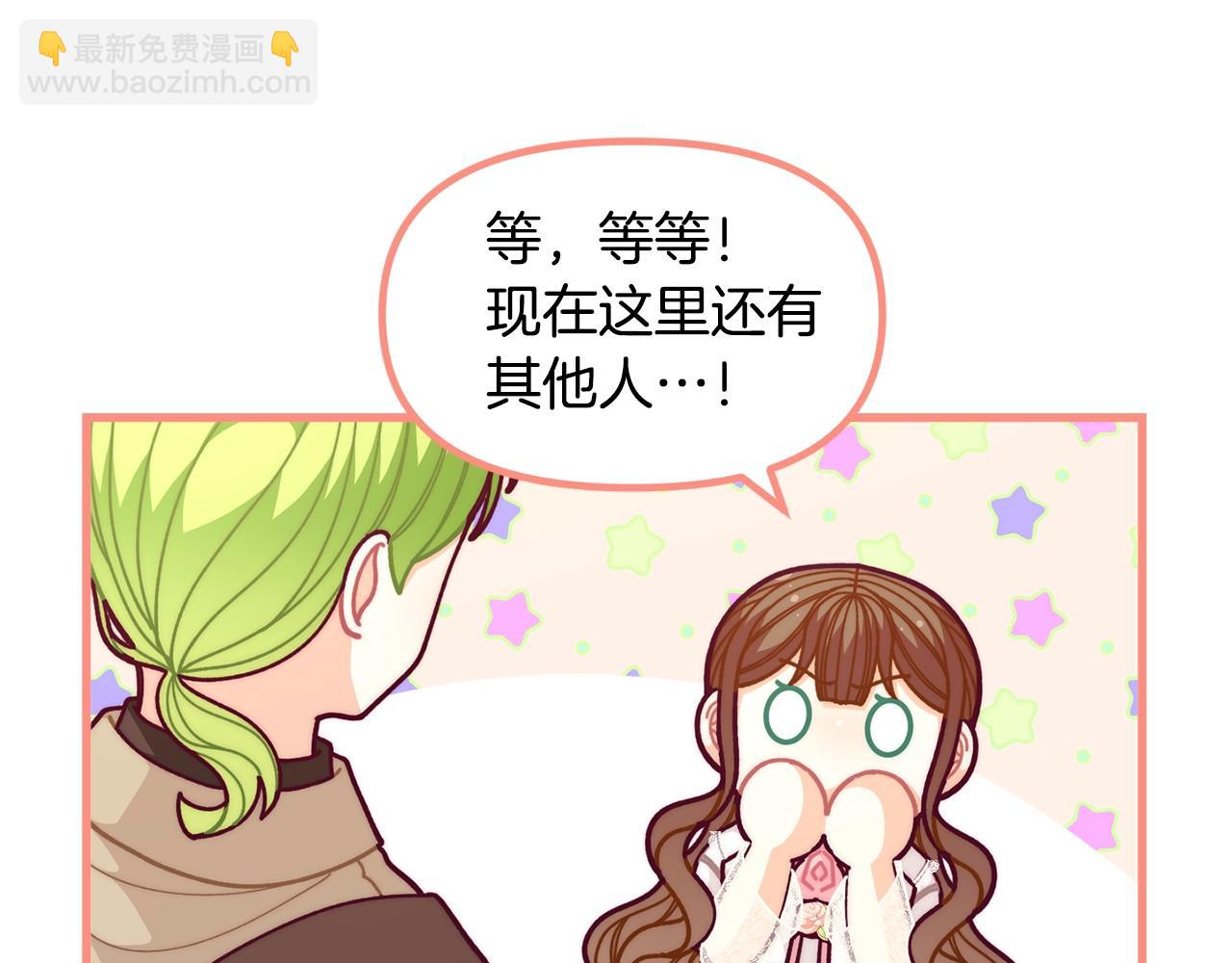第56话 “”护妻”小皇子134