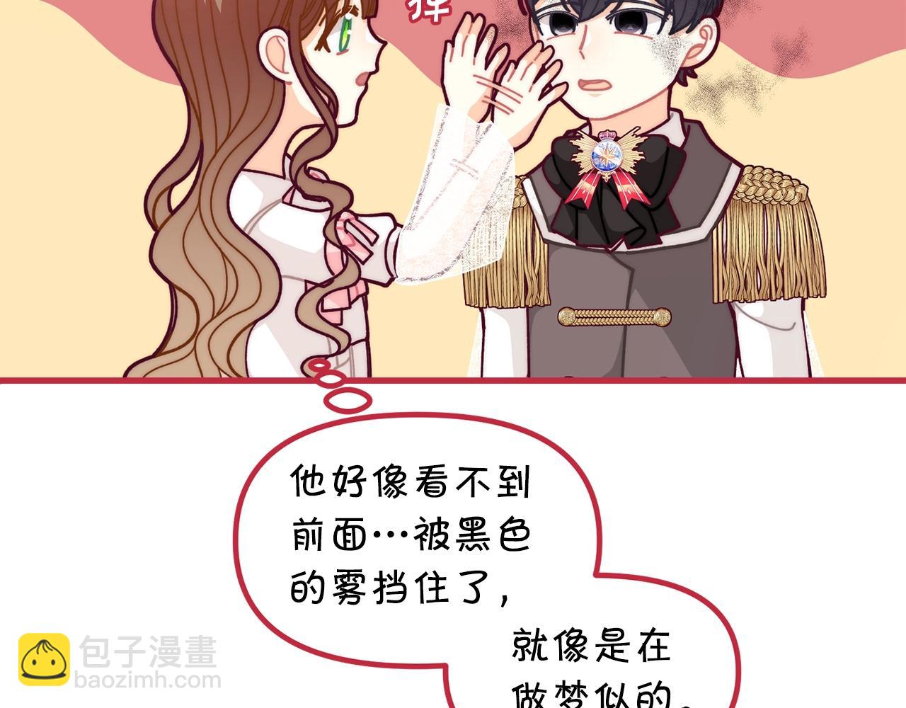 第56话 “”护妻”小皇子139