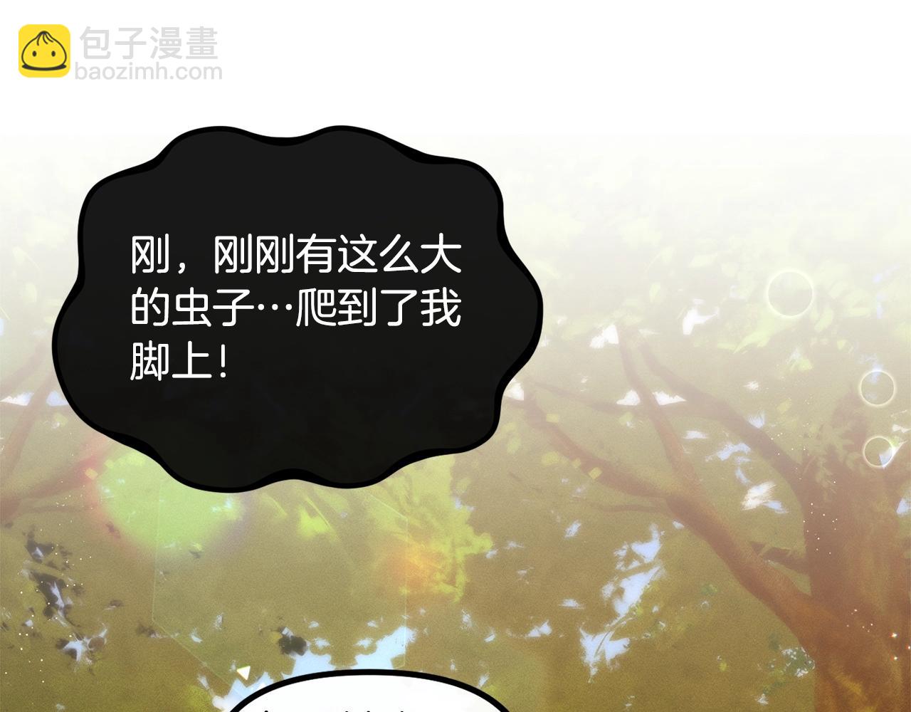 第56话 “”护妻”小皇子14