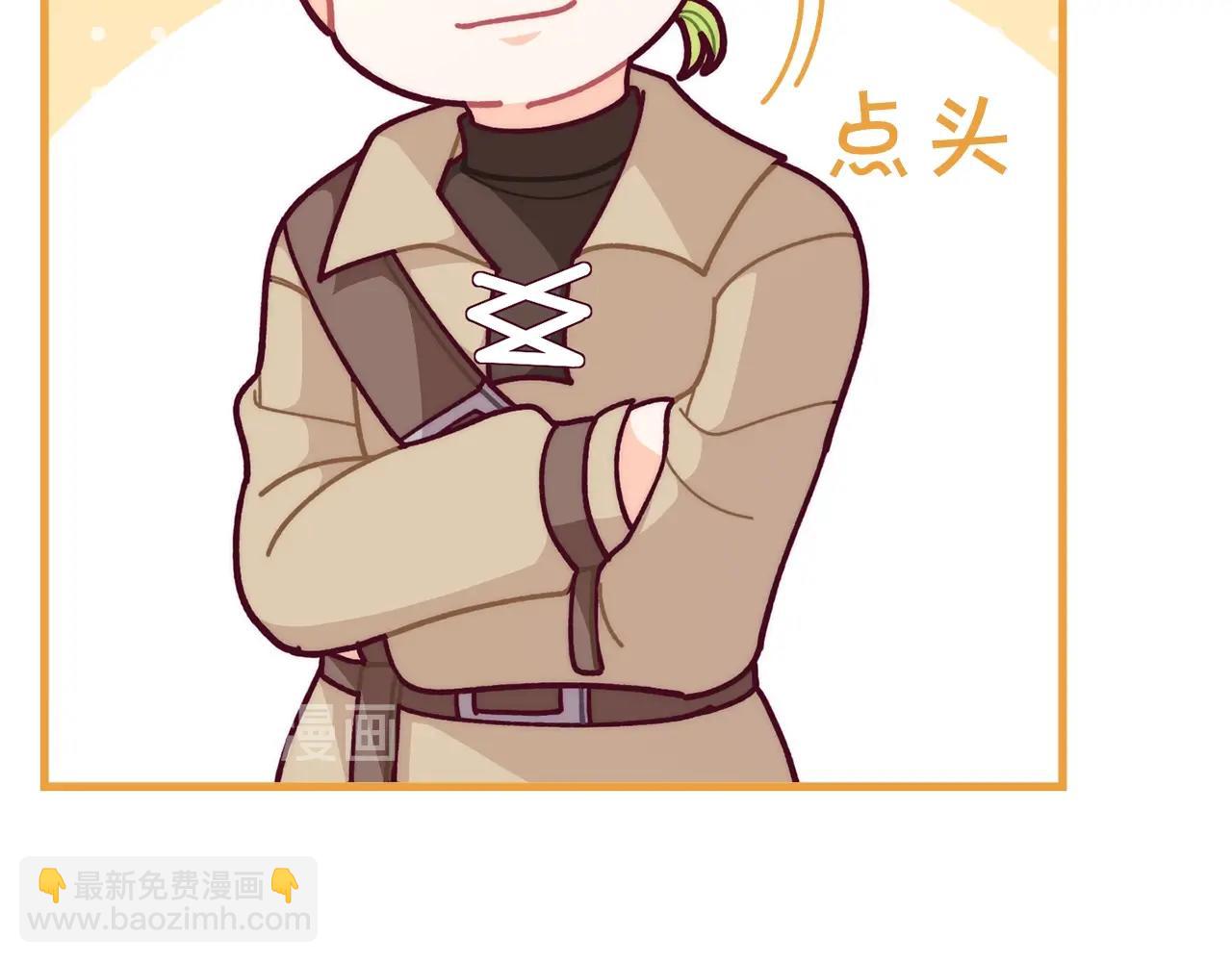 第56话 “”护妻”小皇子142
