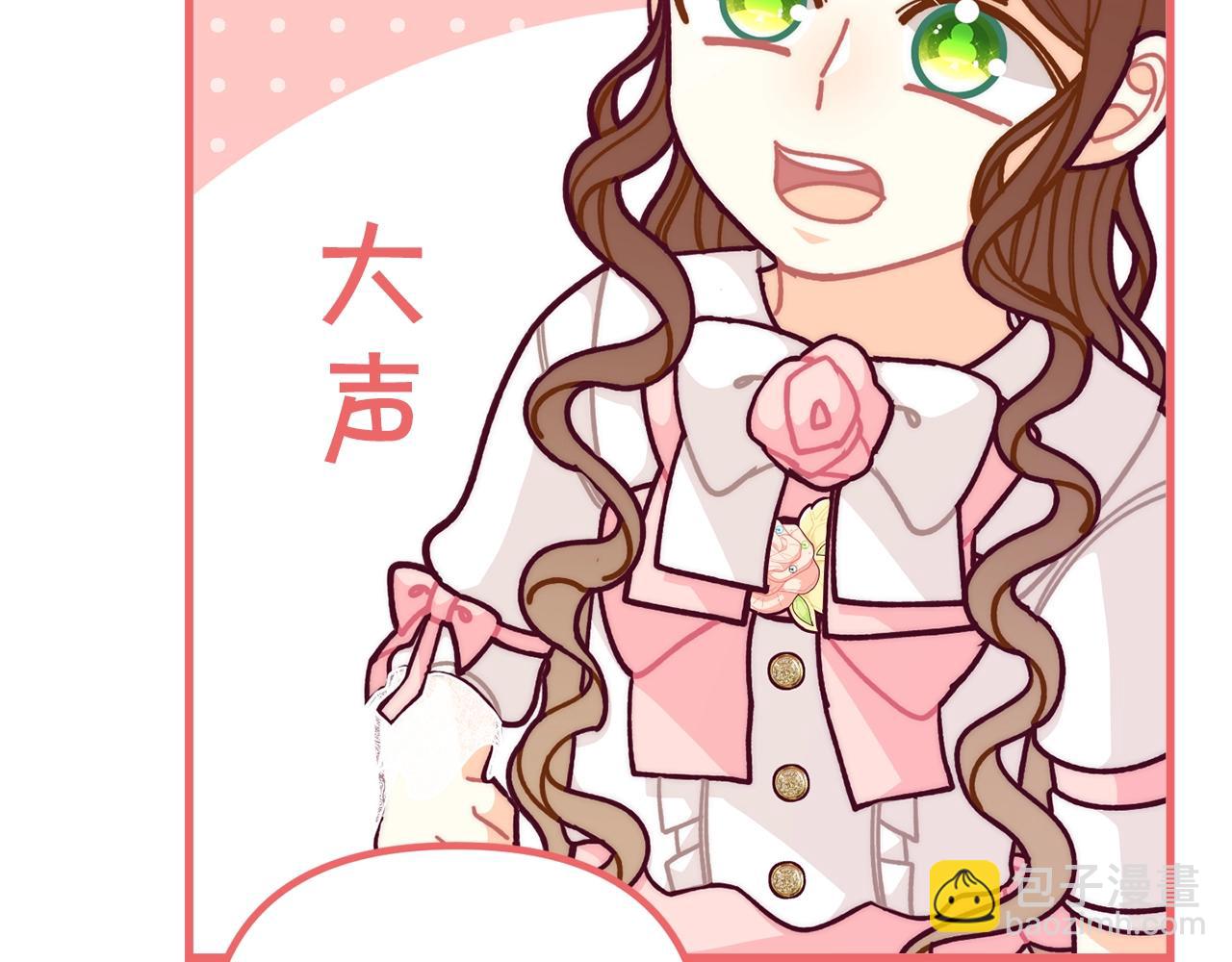 第56话 “”护妻”小皇子144