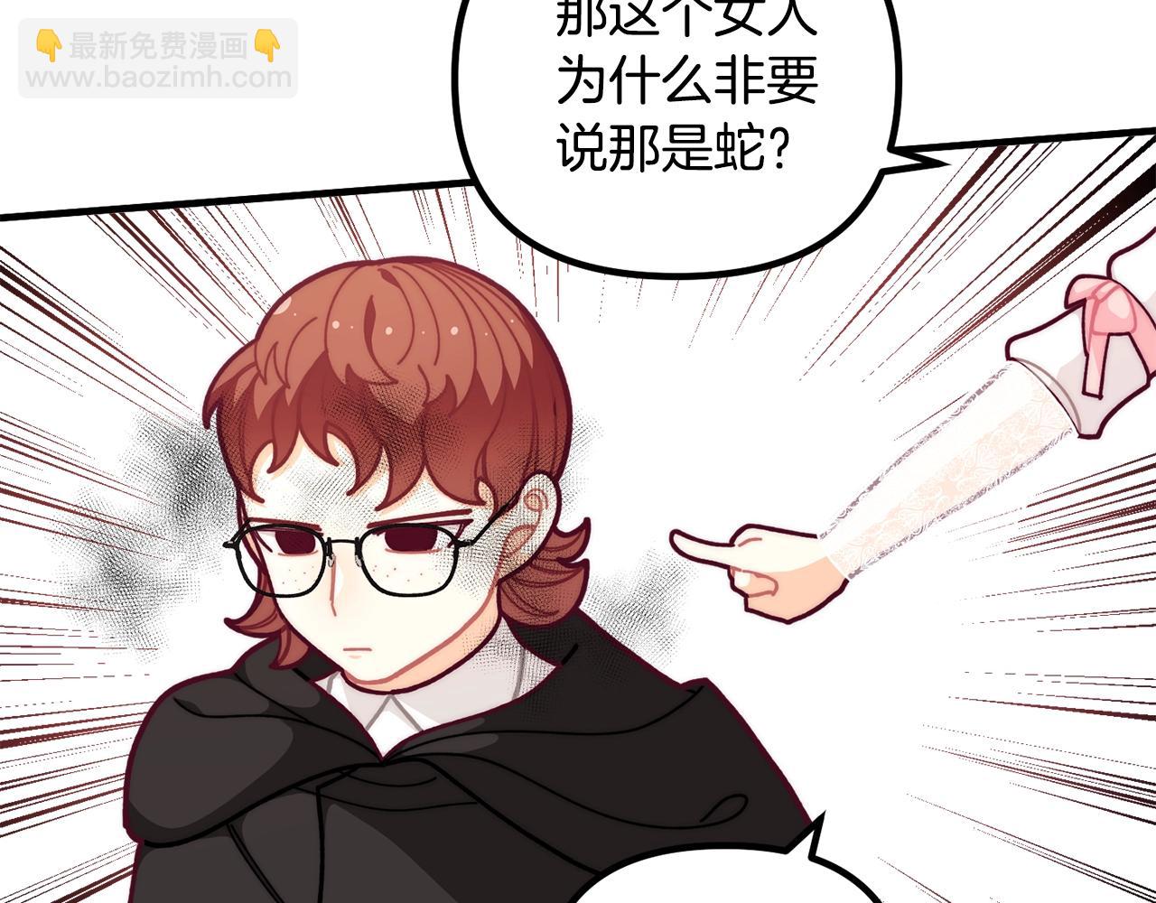第56话 “”护妻”小皇子146