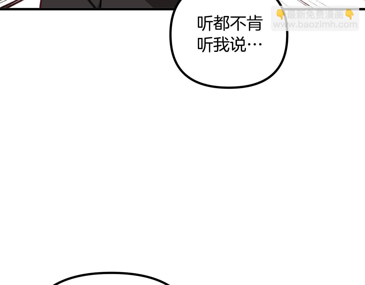 第56话 “”护妻”小皇子147