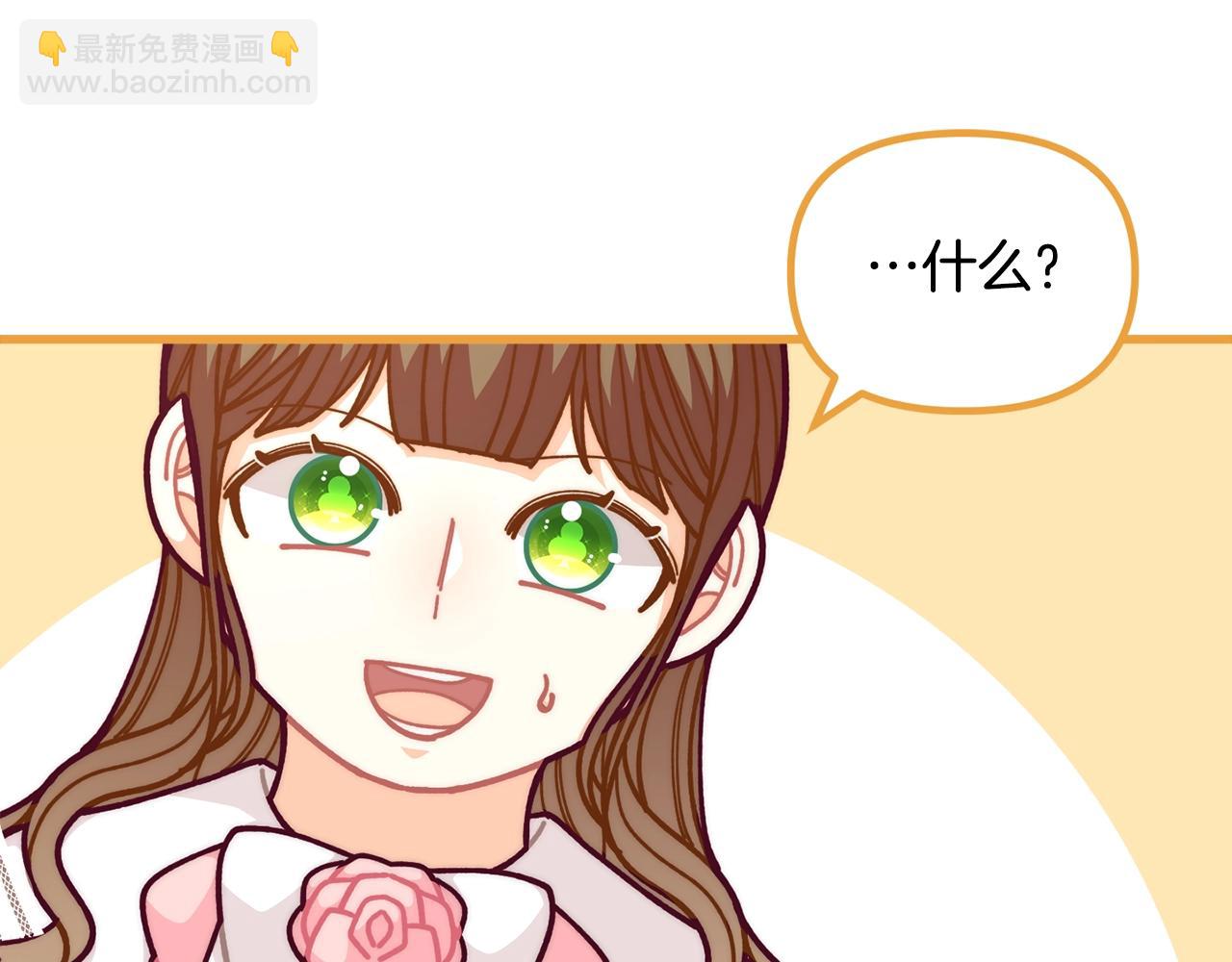 第56话 “”护妻”小皇子150